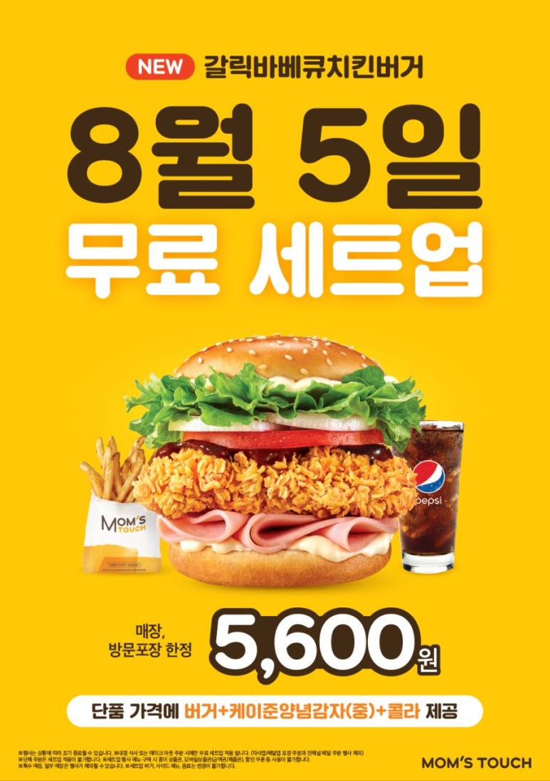 92바베큐 이미지