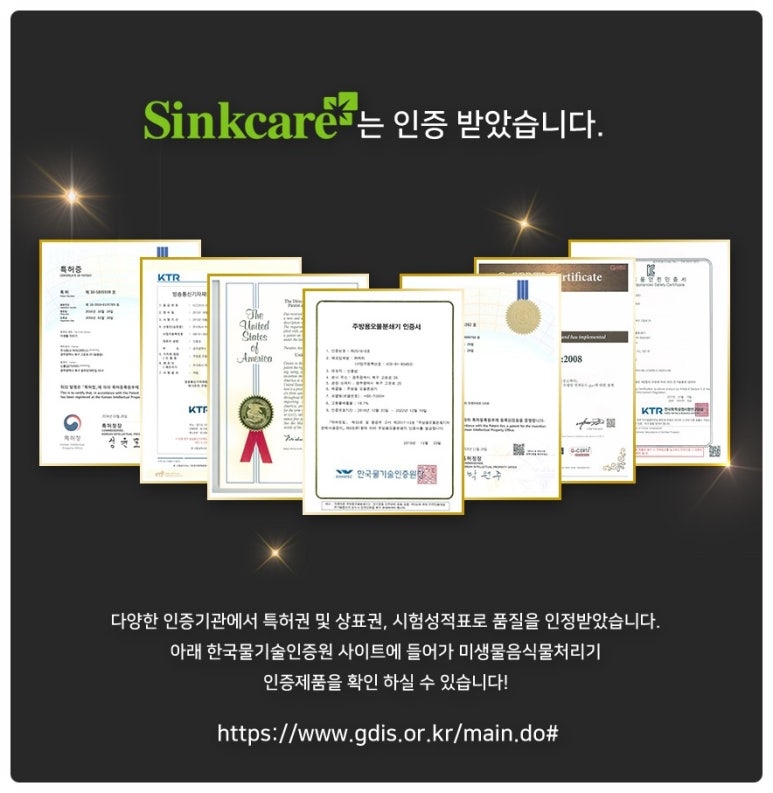 싱크케어 이미지