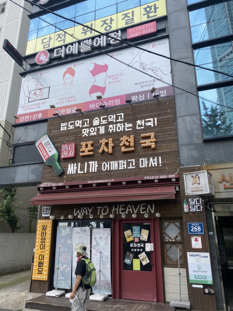 더 예쁠예정 이미지