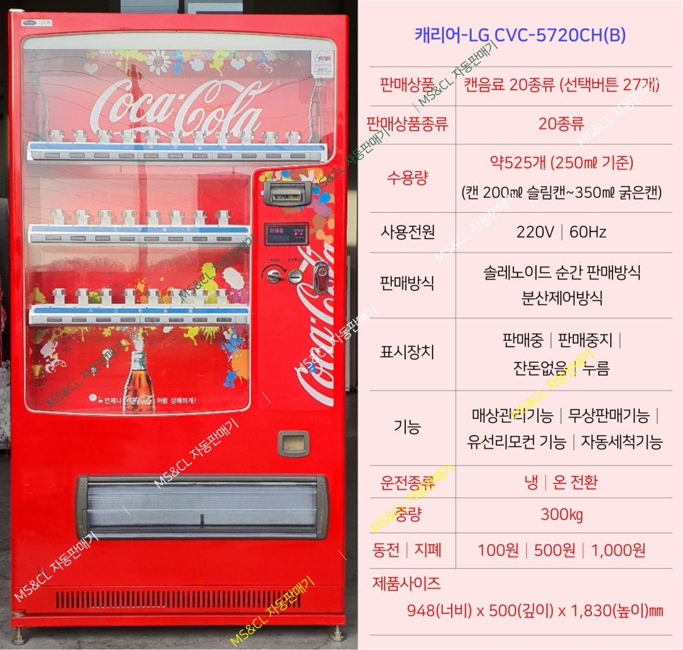 세종통운 이미지