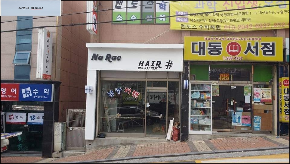 간판왕 이미지