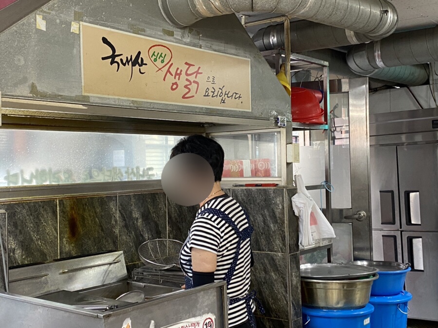 퐁퐁특수통닭 이미지