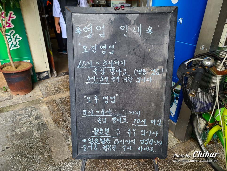 아달분식 이미지