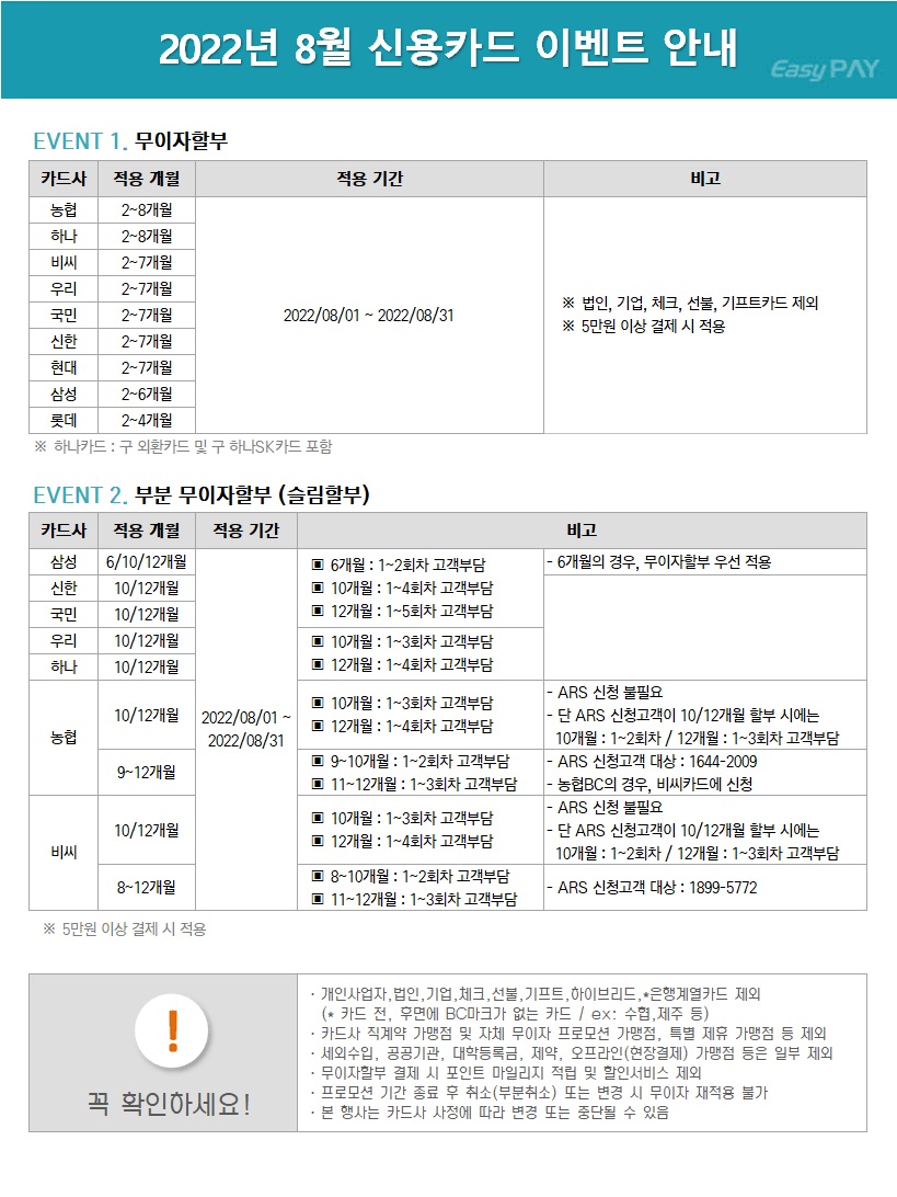 이지페이 이미지