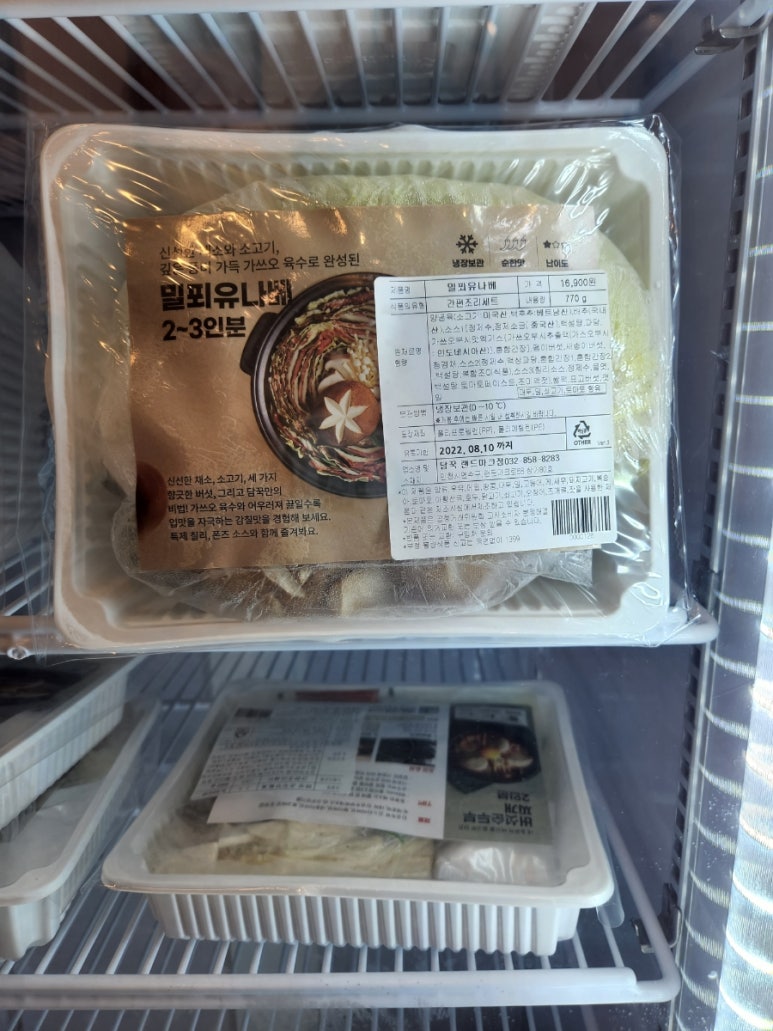 담꾹송도랜드마크시티점 이미지