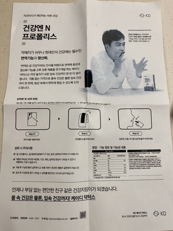 케이디닥터스 이미지