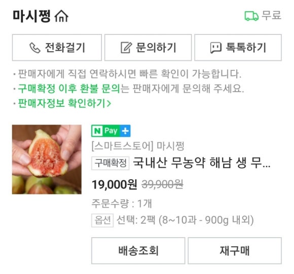 더마시쩡 이미지