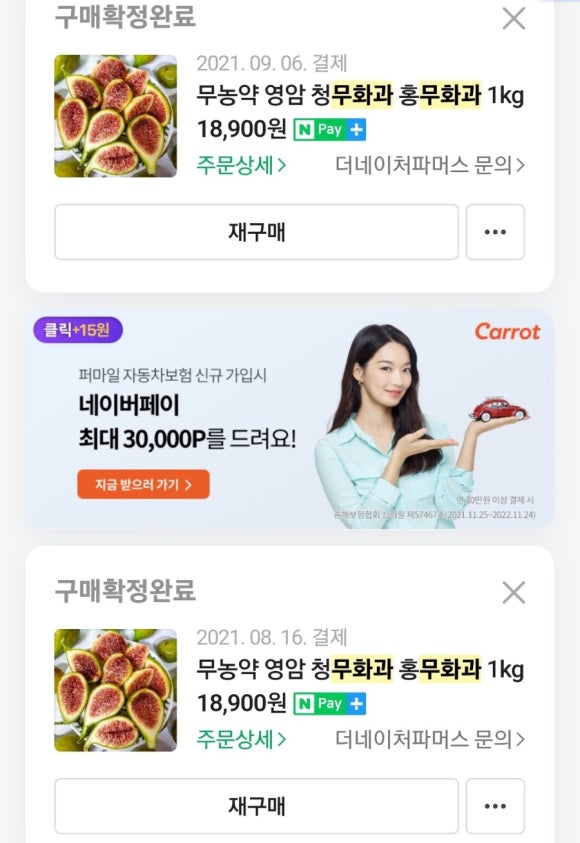 더마시쩡 이미지