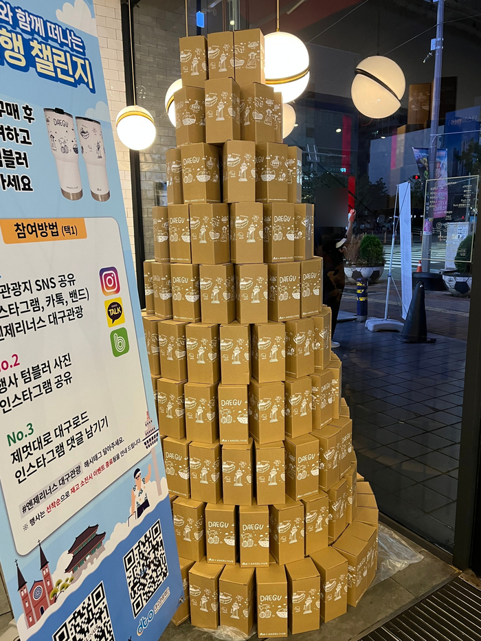 엔제리너스 대구광장점 이미지