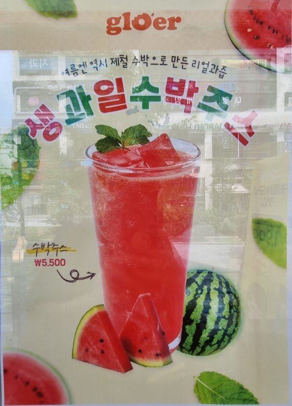 글로어김포구래점 이미지