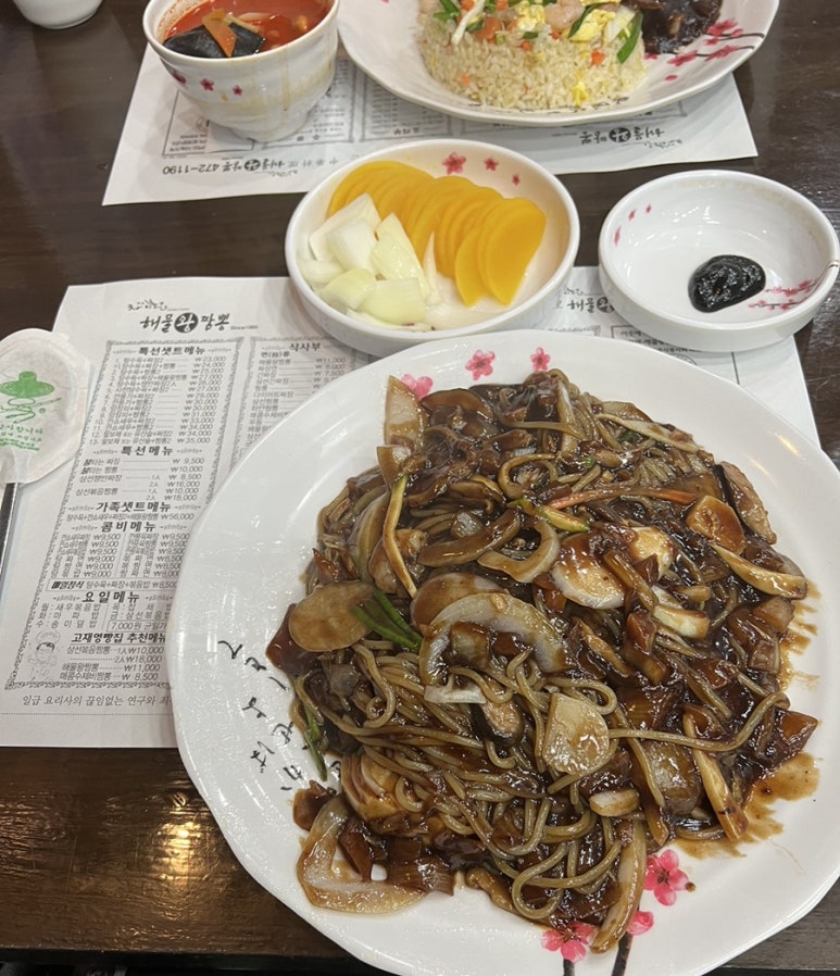 성내짜장 이미지