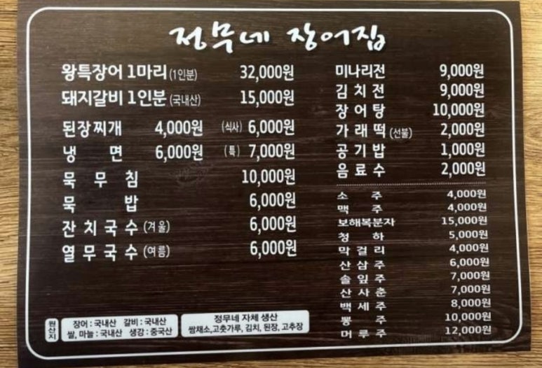 정무역 이미지
