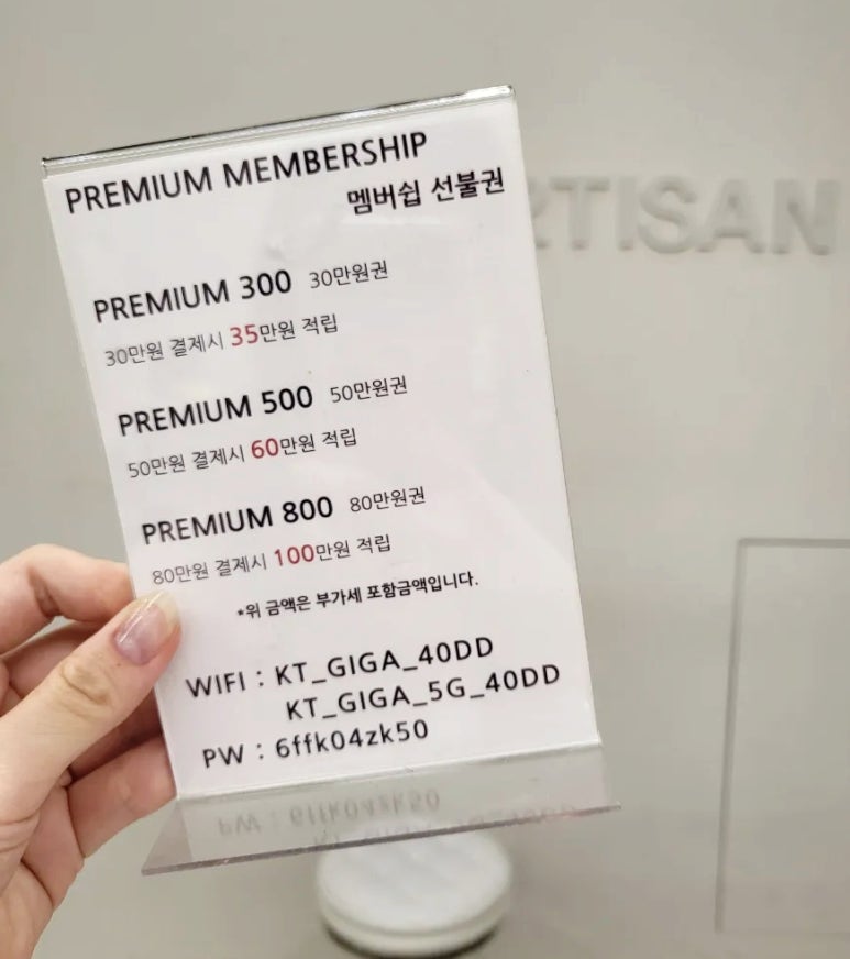 artisan hair 이미지