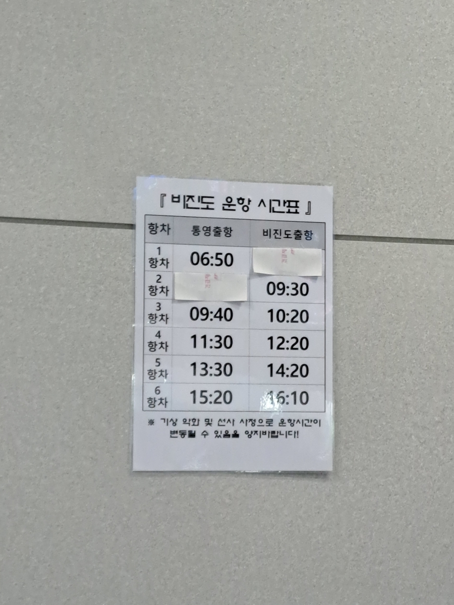 당금펜션민박 이미지