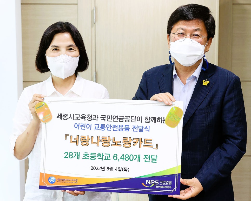 국민자동차용품 이미지