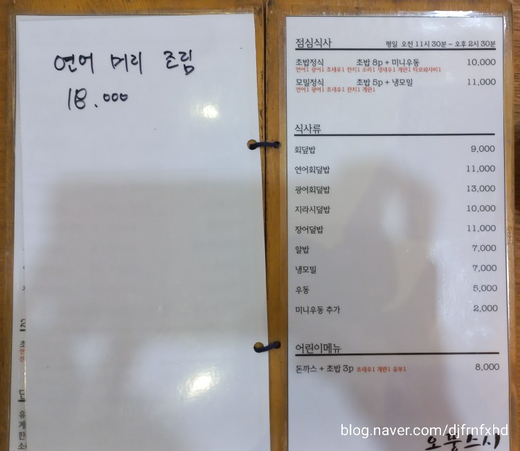 오뚱스시 이미지