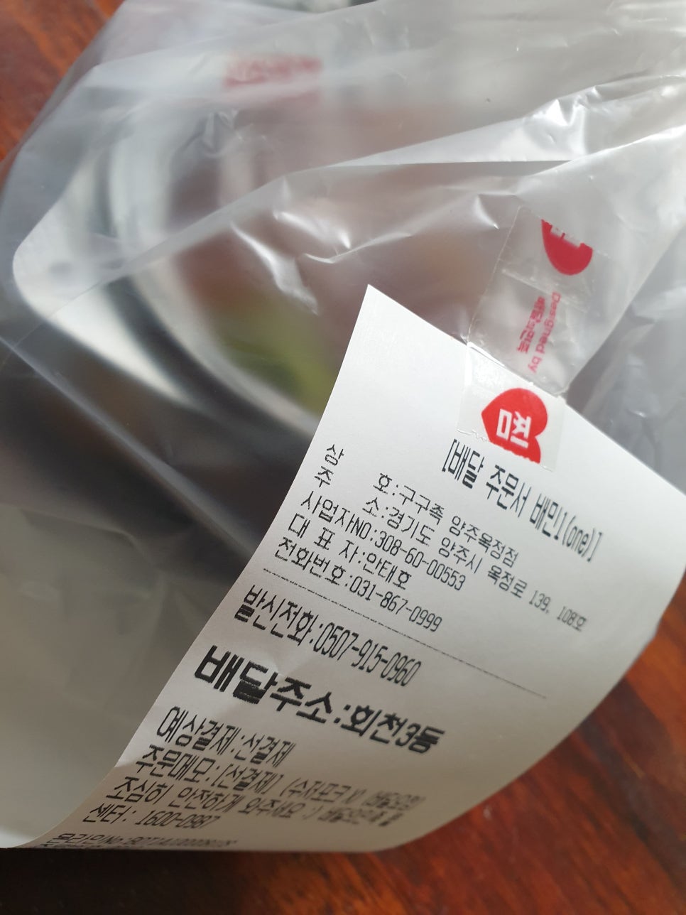 구구족양주 이미지