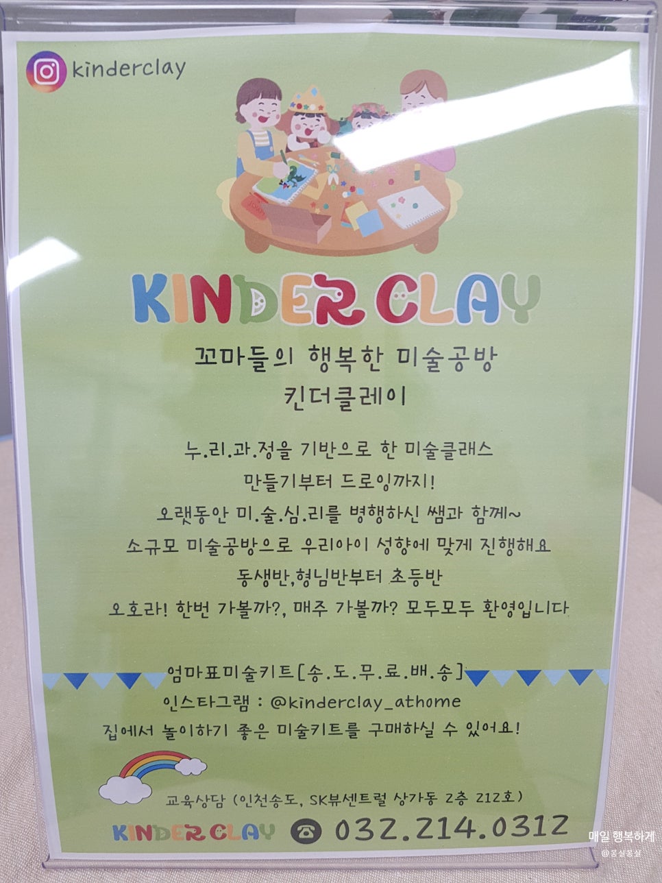 킨더클레이 이미지