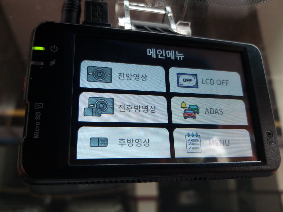 마산블랙박스 이미지