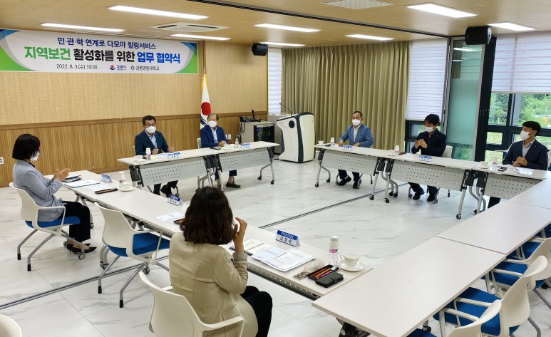 다모아헬스케어 이미지