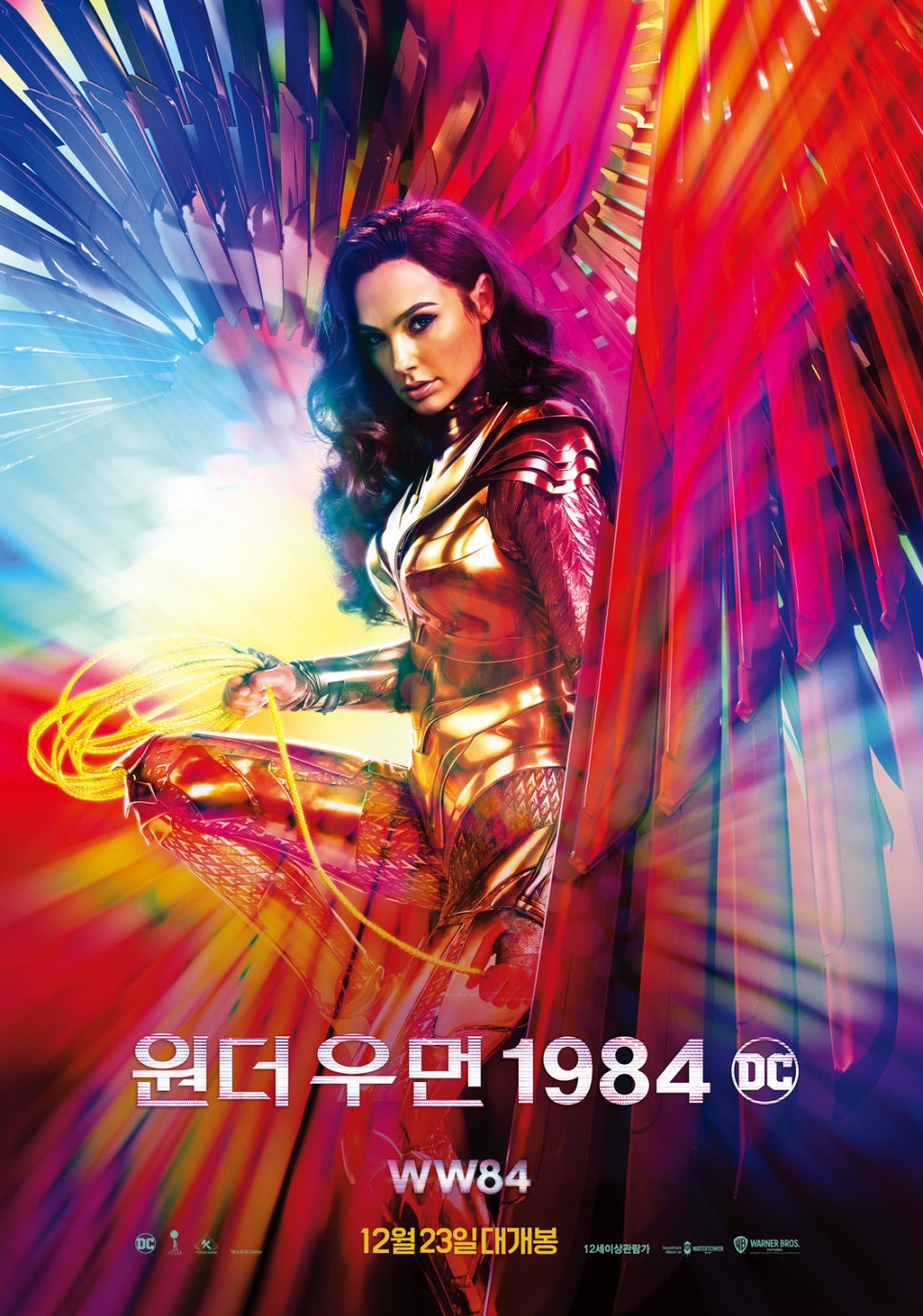 소원1984 이미지