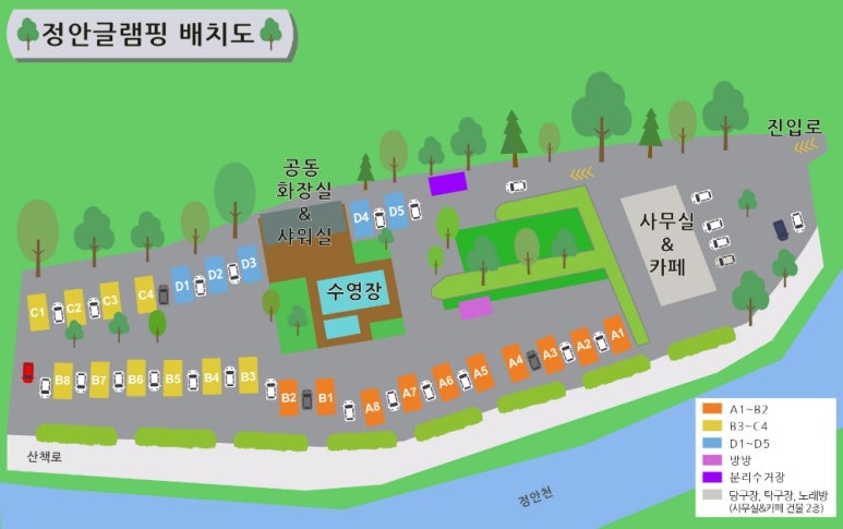 정안글램핑 이미지