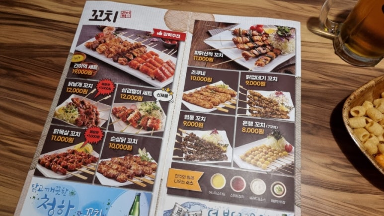 간이역우두시그니처점 이미지