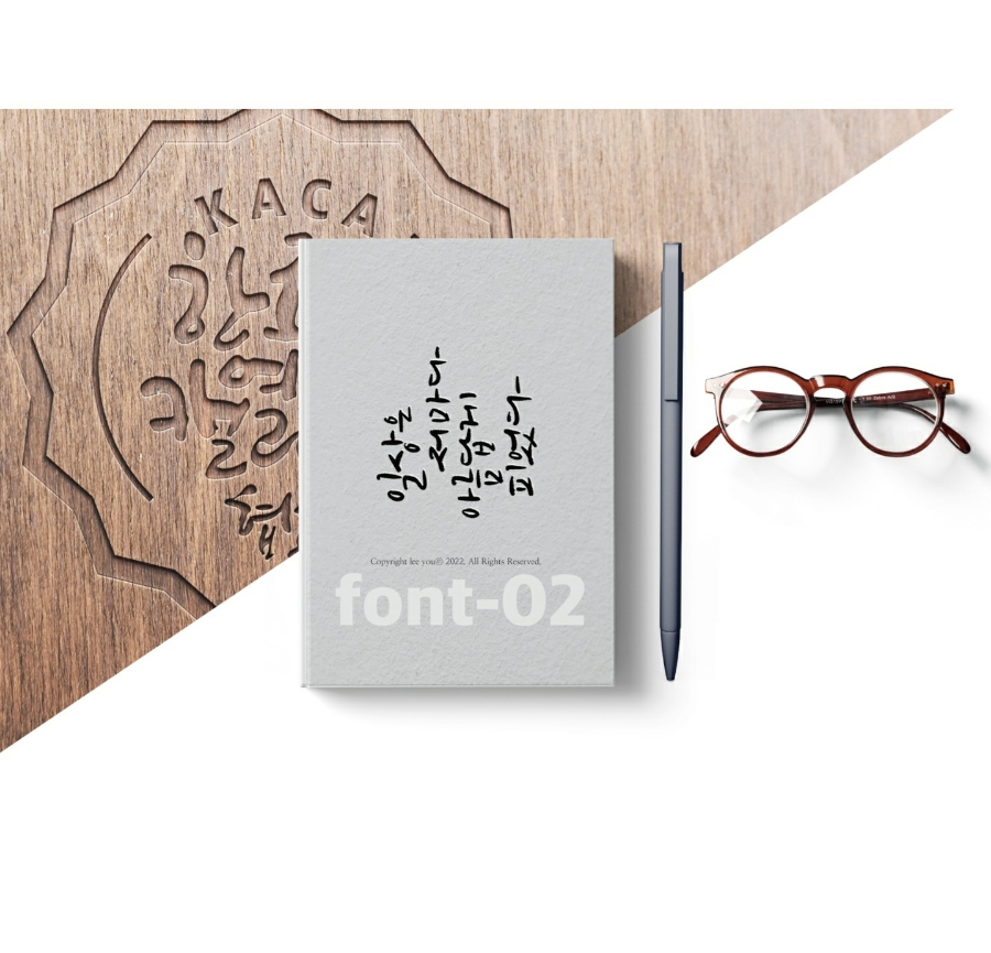 대구혁신미인캘리그라피 이미지