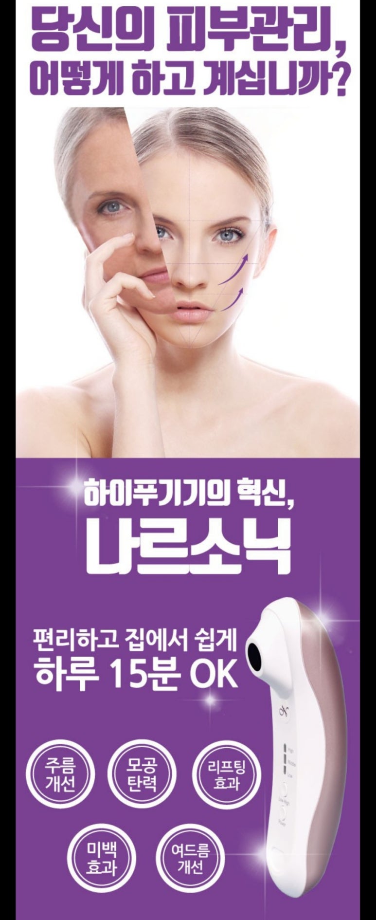 나를가꾸다 이미지