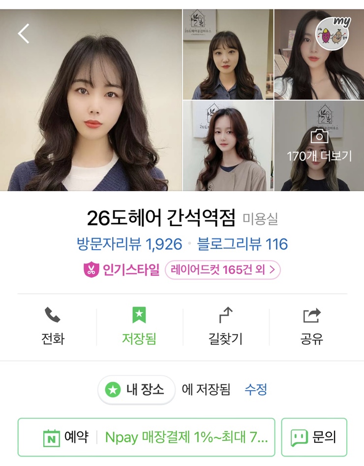 26도네일 이미지