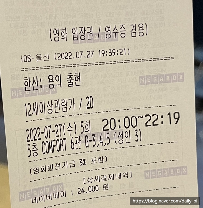 한산면옥 이미지