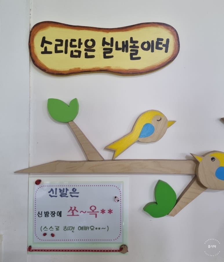자람동산 이미지