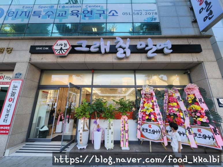 그래칡밀면 이미지