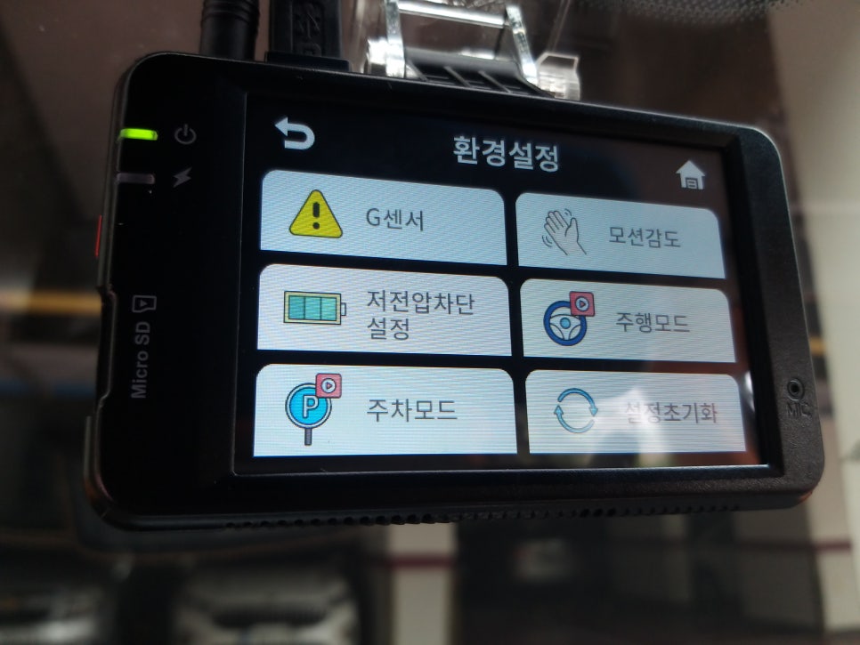 마산블랙박스 이미지