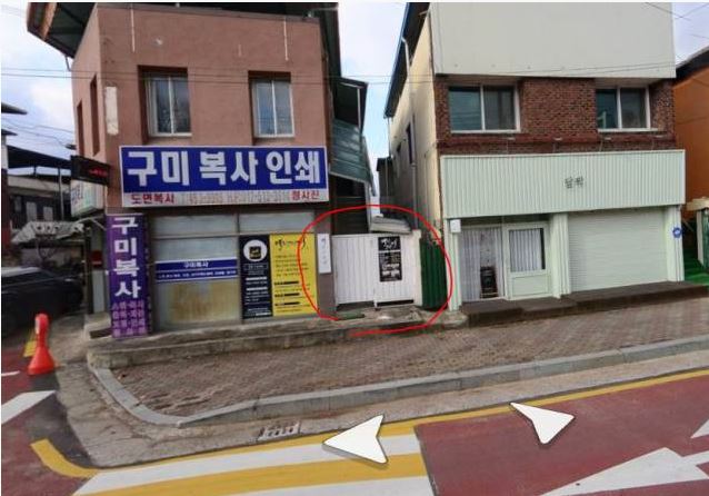 구미복사 이미지