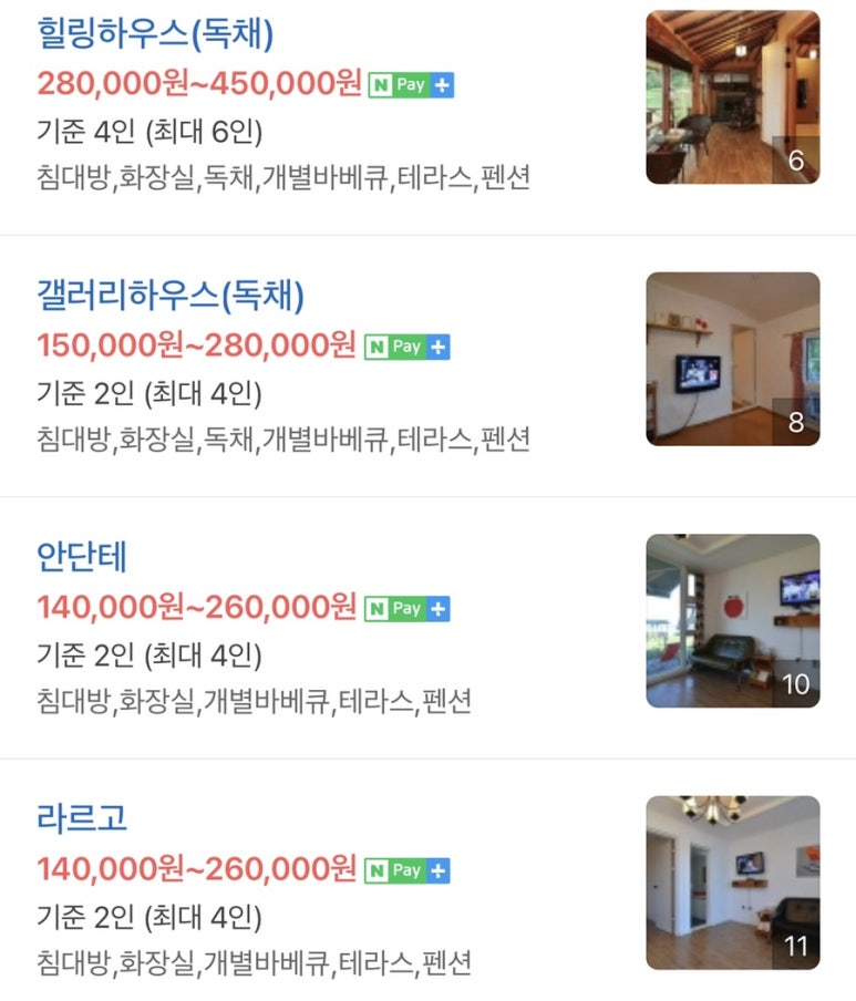 더휴라르고 이미지