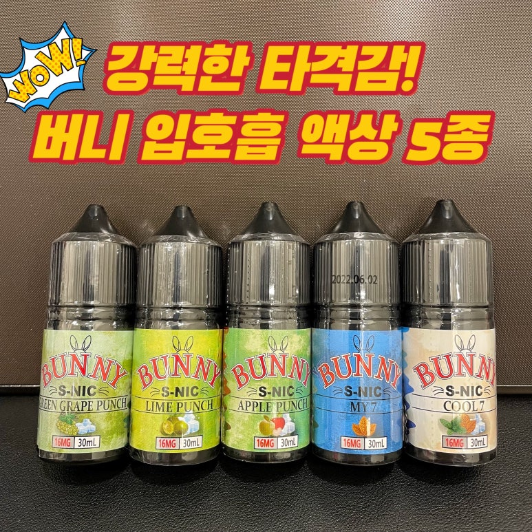베스트전자담배 이미지