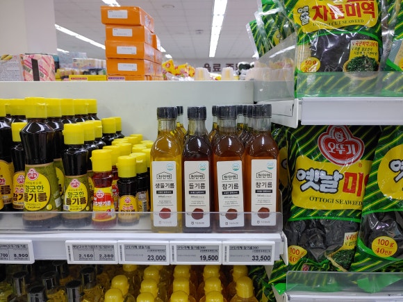 직산농업협동조합하나로마트 이미지