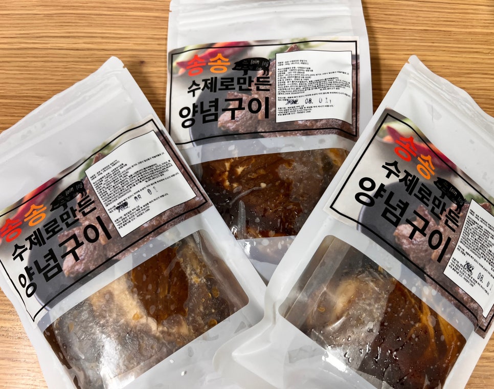 송송푸드 이미지