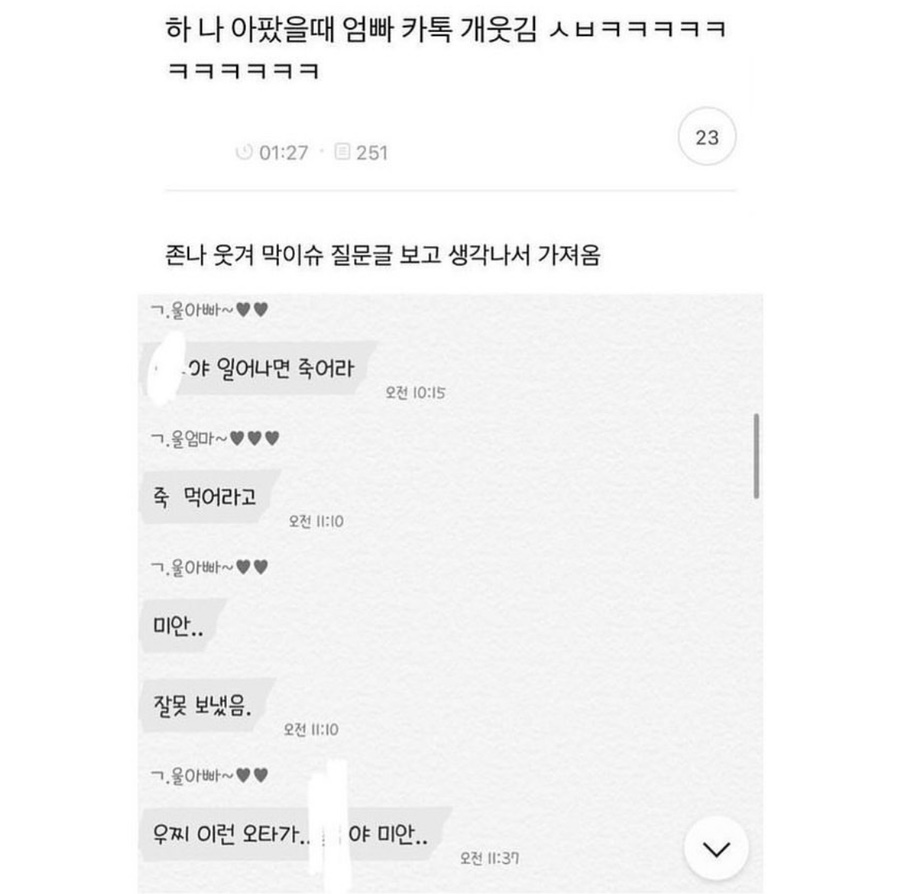 장덕풍천산삼민물장어 이미지