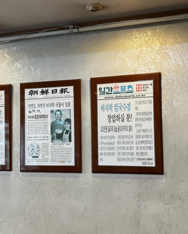황고집 이미지