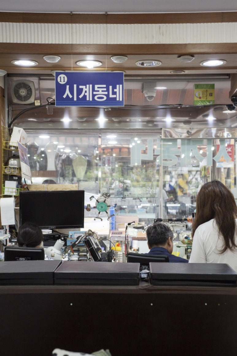 시계동네 이미지