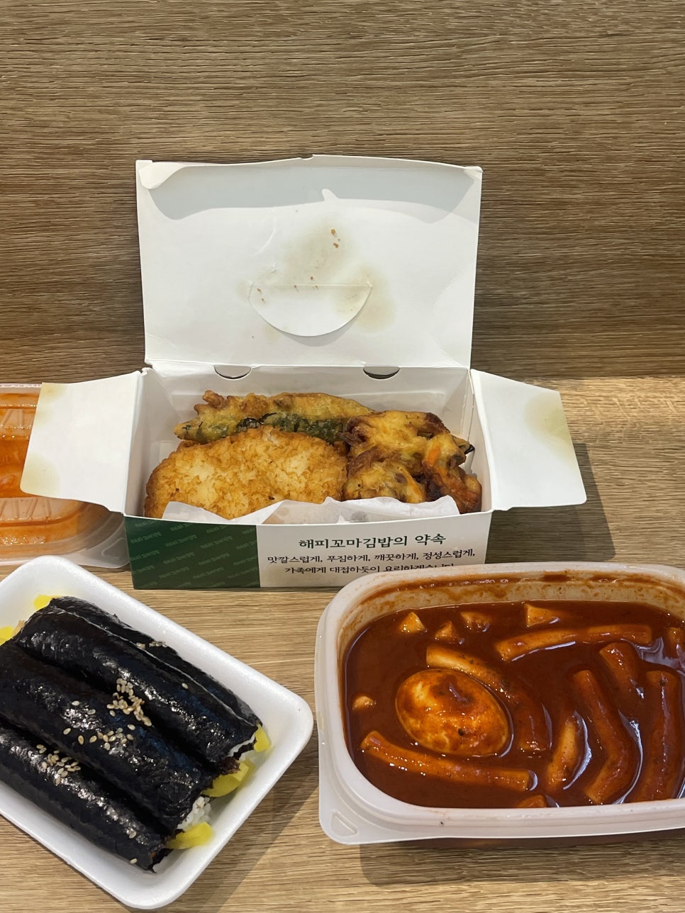 해피꼬마김밥 구지점 이미지