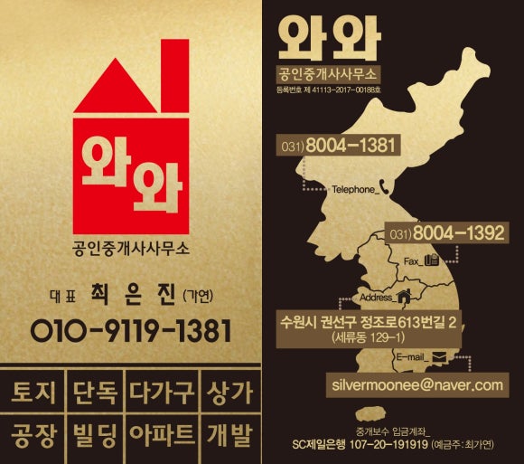 권선정비공업사 이미지