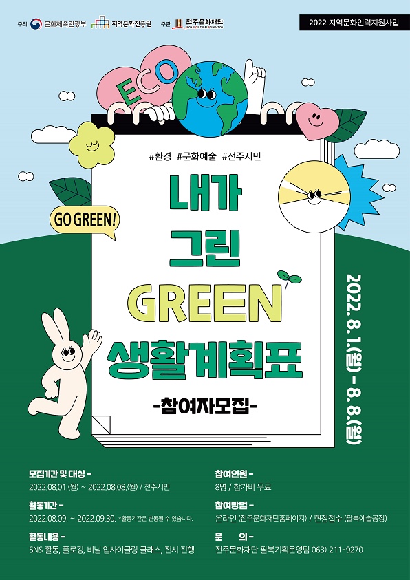 팔복인력 이미지