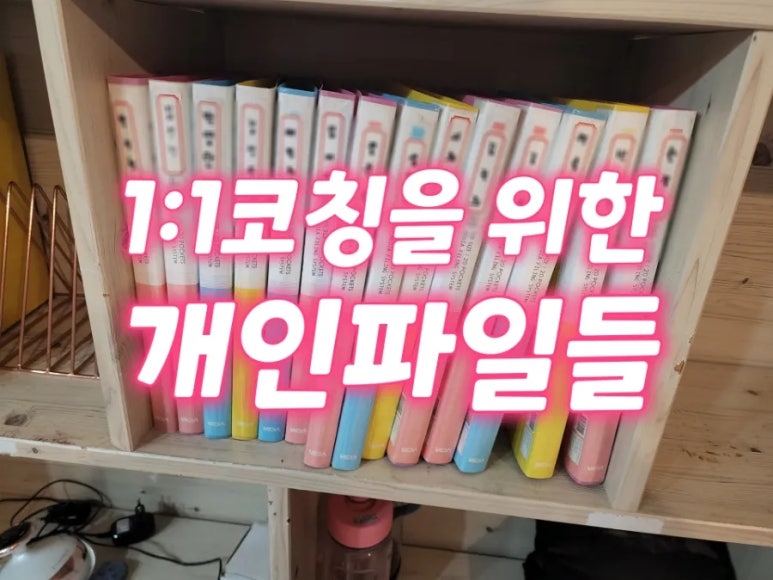 에스점핑 이미지