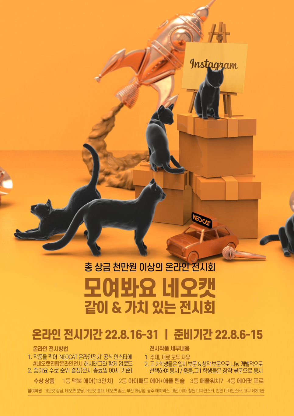 같이 그리고 가치 이미지