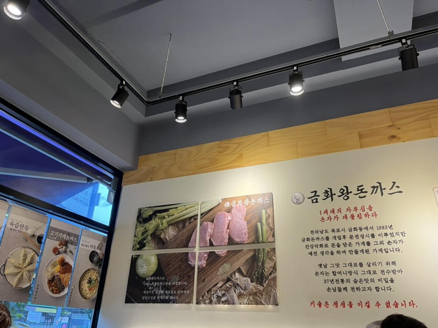연경돈까스 이미지
