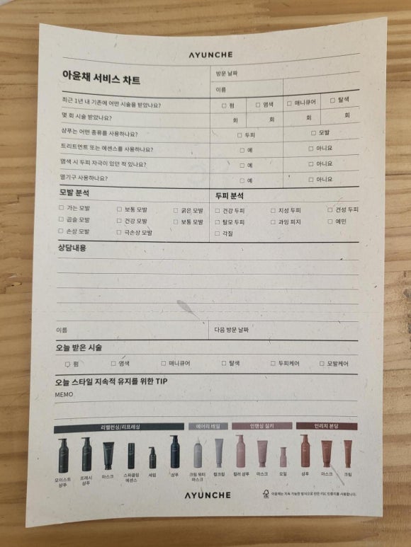 오늘도원헤어 이미지
