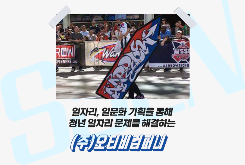(주)시민컴퍼니 이미지